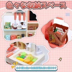 キッチントイ　おままごとの画像