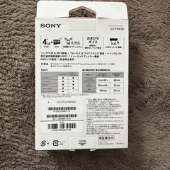 【未使用】SONY ステレオICレコーダーの画像