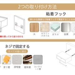トイレットペーパーホルダー 壁掛け ティッシュラックタオル 掛けハンガー 収納ボックス付き 棚付き(スマホ置き/インテリア) 洗面所 の画像