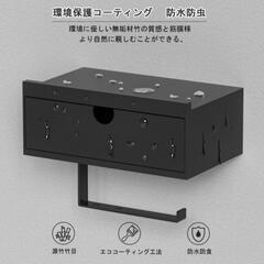 トイレットペーパーホルダー 壁掛け ティッシュラックタオル 掛けハンガー 収納ボックス付き 棚付き(スマホ置き/インテリア) 洗面所 の画像