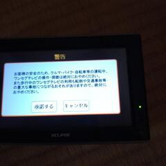 値下げカーナビ、2010年コンセントが、100vのみの画像