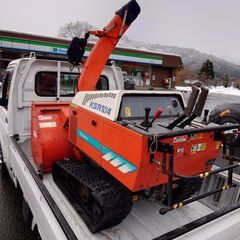 除雪作業　承ります - 米沢市