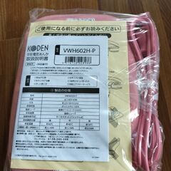 取引中 広電 平形電気あんか (新品)の画像