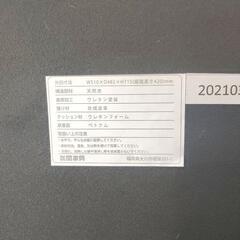 無料 ダイニングチェア（引き取り限定）の画像