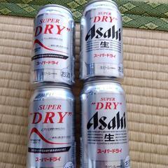 ビール 4個