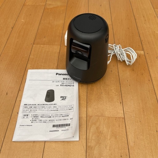 パナソニック Panasonic 防犯カメラ HDペットカメラ 200万画素 転倒防止構造 首振り 自動追尾機能 動作検知センサー ブラック KX-HDN215