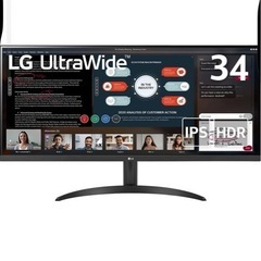 LG 34型/UWFHD ワイド
モニター
