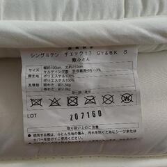 【引渡し予定】シングル 敷き布団 シミなしの画像