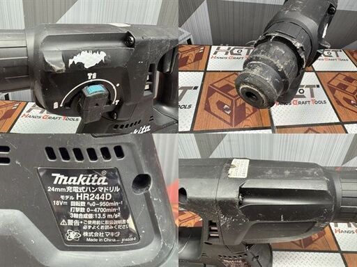値下げしました！【中古】マキタ Makita HR244DRGXB 24mm充電式ハンマドリル 18V バッテリー×2・充電器付き