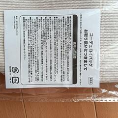 【新品】コーデュロイバックの画像