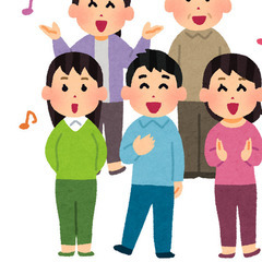 ゆる～いゴスペルサークル　メンバーと先生募集♪