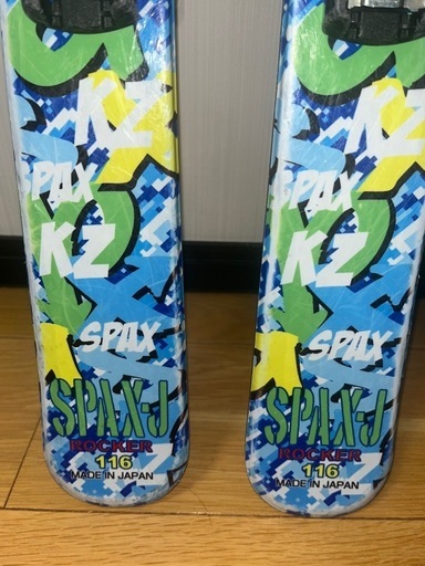 KAZAMA スキーセット　116cm 5点セット