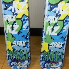 KAZAMA スキーセット　116cm 5点セットの画像