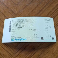 なにわ男子ライブビューイング