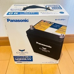 used 補機バッテリー s42b20r/hv