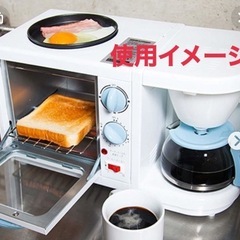 ブレックファーストメーカーの画像