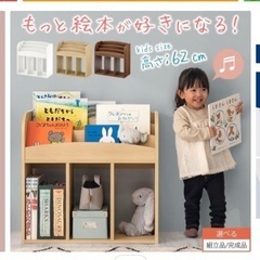 家具 収納家具 本棚の画像