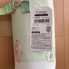 子供用のペットボトル、水筒カバーですの画像