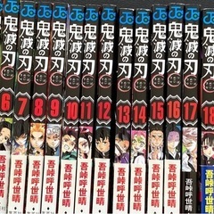 決定　鬼滅の刃