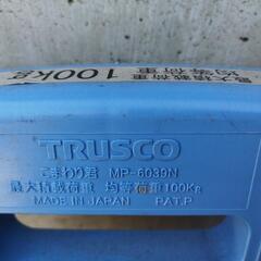 [配達OK]台車 こまわり君 TRUSCO MP-6039Nの画像