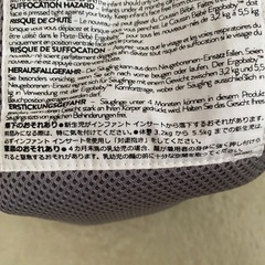 エルゴ抱っこ紐用　インファントインサートの画像
