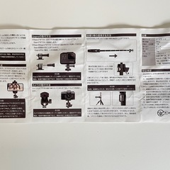 三脚付きワイヤレスセルカ棒の画像