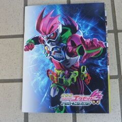 カードかゲームの本❓