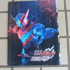 カードかゲームの本❓の画像