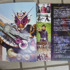 カードかゲームの本❓の画像