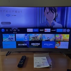 【2017年製】TV台セット ジョワイユ　49型　液晶テレビ　湾...