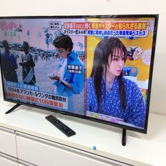 （1/5受渡済）JT9916【IRISOHYAMA/アイリスオーヤマ 40インチ液晶テレビ】美品 2023年製 Fiona 40FB10PB 家電 映像機器 テレビ