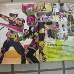 カードかゲームの本❓の画像