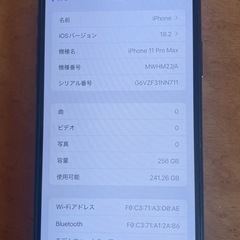 iphone 11 promax
