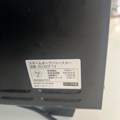 4枚焼きスチーム付きオーブントースターの画像