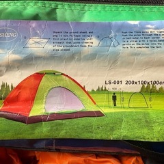 1人用テントの画像