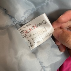 140子どもスキー雪遊びウェアの画像