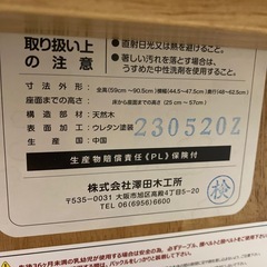 【ハイチェア】クリーニング済み【管理番号10501】の画像