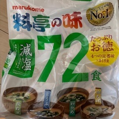 【ラスト1点‼️】料亭の味　　72食