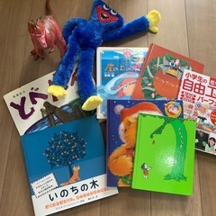 絵本、ぬいぐるみ、恐竜
