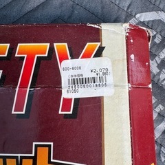 ダーツゲーム‼️の画像