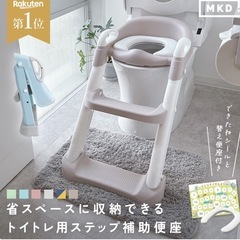 トイレトレーナー おまる 幼児用便座 トイレステップ トイレはし...