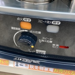 🔥お早めに🔥CORONA コロナ 石油ストーブ RX-2912 2012年製🔥4488の画像