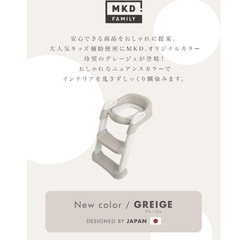 トイレトレーナー おまる 幼児用便座 トイレステップ トイレはしご トイレ用はしご キッズ用便座 ベビートイレ キッズトイレ　グレージュ　補助便座 折りたたみ ステップ トイトレ 踏み台 トイレトレーニング シール 台紙 はしご 水洗い可能 階段 便座 補助 トイレ 練習 高さ 調節 コンパクト 子供 男の子 女の子 おしゃれ かわいい ギフト プレゼントの画像