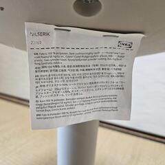 IKEA　NILSERIK ニルスエリク スタンディングサポート　デスクチェアの画像