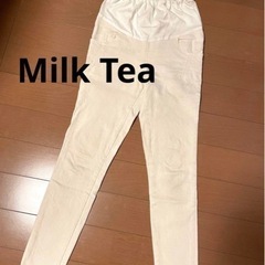 ☆Milk Tea☆ミルクティー　マタニティスキニーパンツの画像