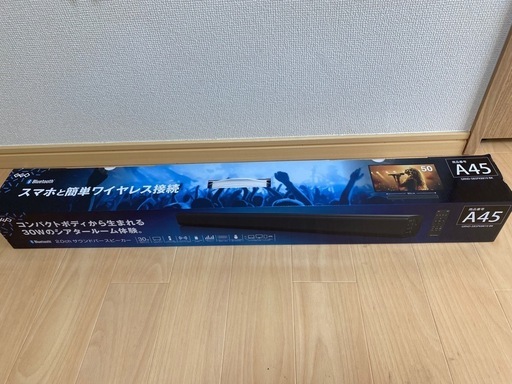 バースピーカー