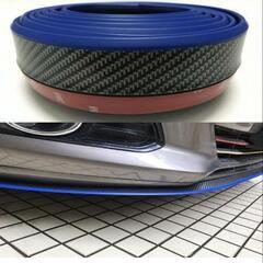 【確定】リップスポイラー（青）未開封品