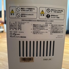 デロンギ　オイルヒーターの画像