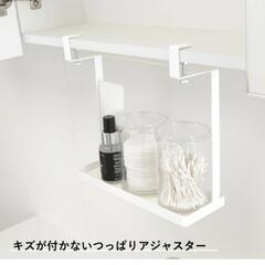 山崎実業！tower洗面戸棚下ラックの画像