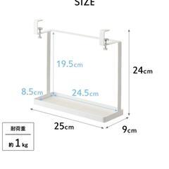 山崎実業！tower洗面戸棚下ラックの画像